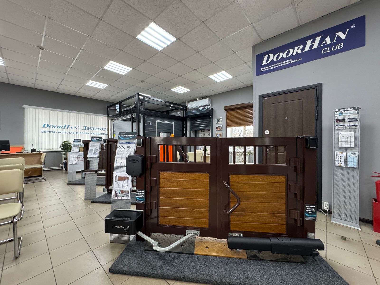 автоматические ворота в Дмитрове Офис «Дорхан-Дмитров» - автоматические ворота в Дмитрове